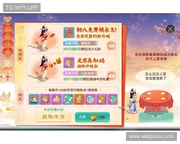 九游手游论坛游戏活动预告与丰富奖励等你来参与
