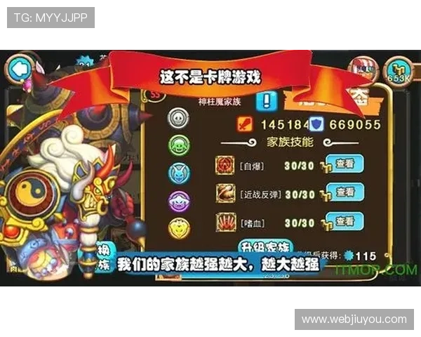 九游会官网首页入口多平台登录方式与账号绑定操作指南